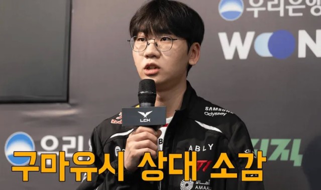 英雄联盟赛事-Doran：Zeus对线能力强所以进行很多练习，最满意阿卡丽上路那波