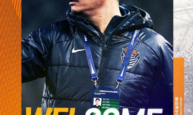 S赛注册-回归！李霄鹏出任海牛主帅：为家乡球队 要全力以赴