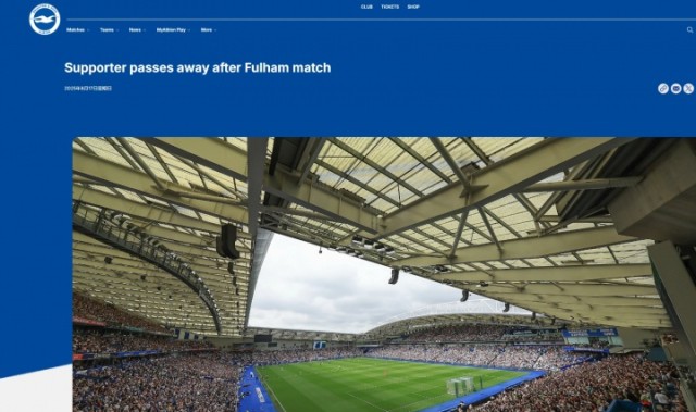 布莱顿官方致哀：与富勒姆赛后一位72岁球迷在现场离世